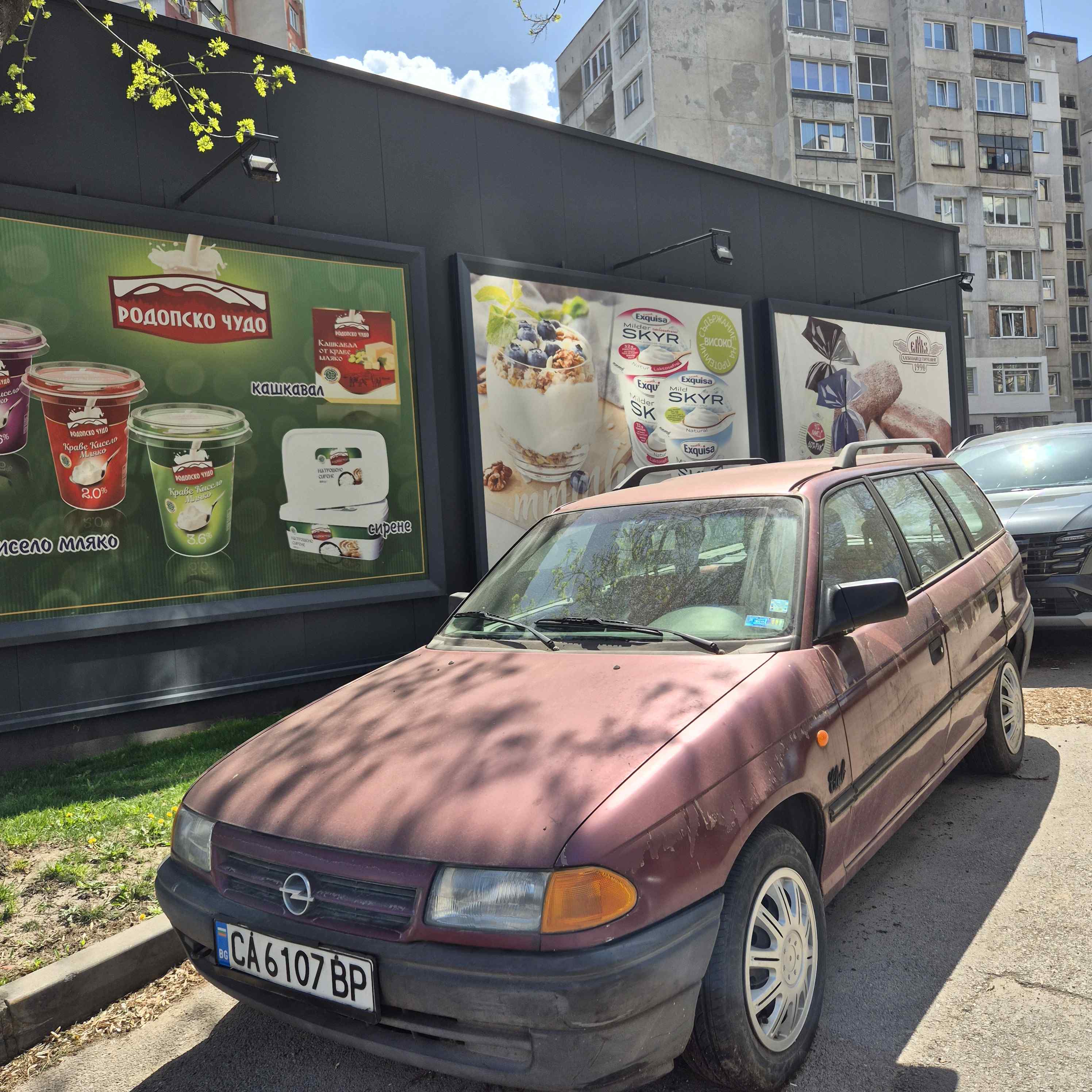 Сигнал 3081