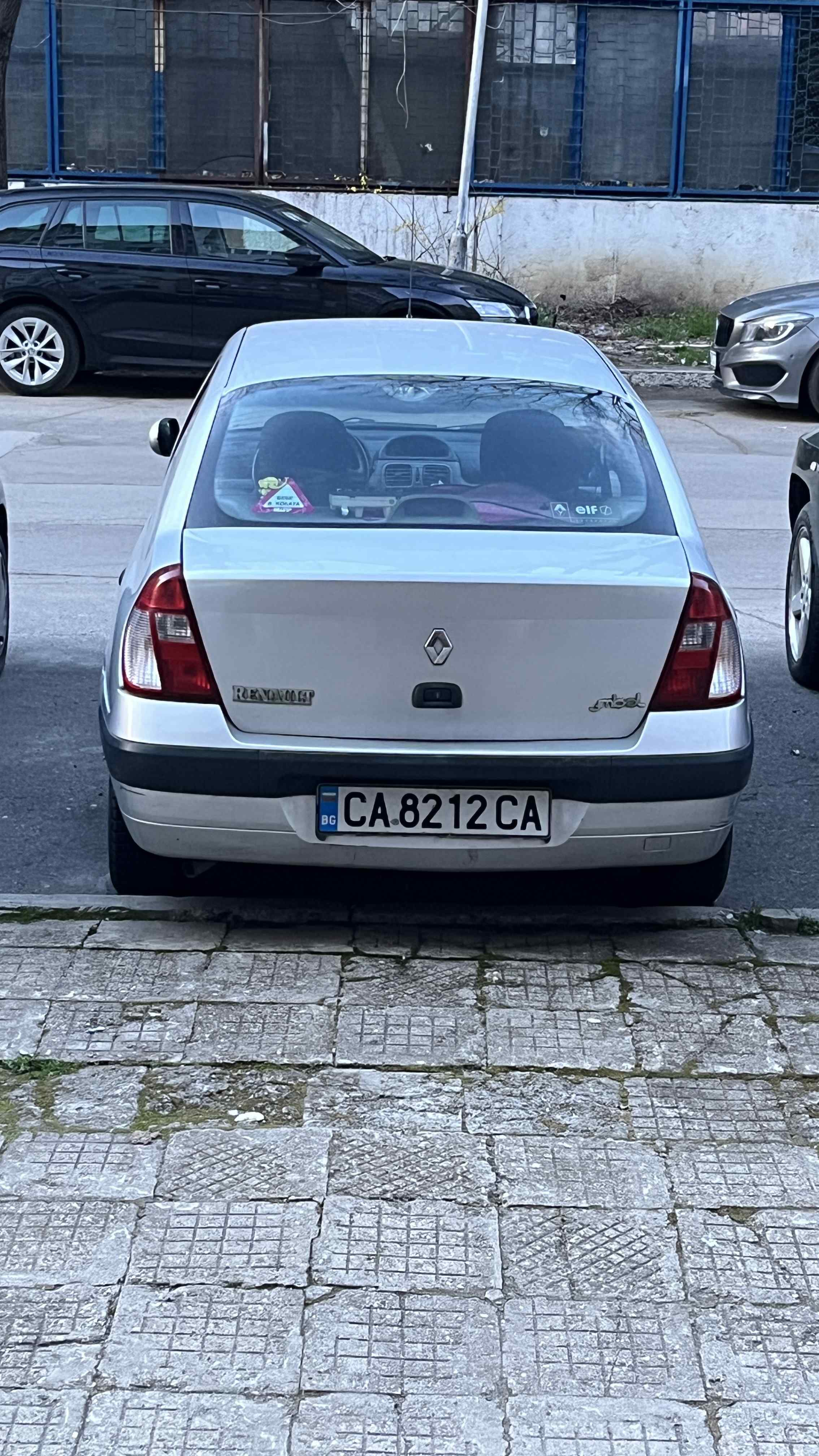 Сигнал 2895