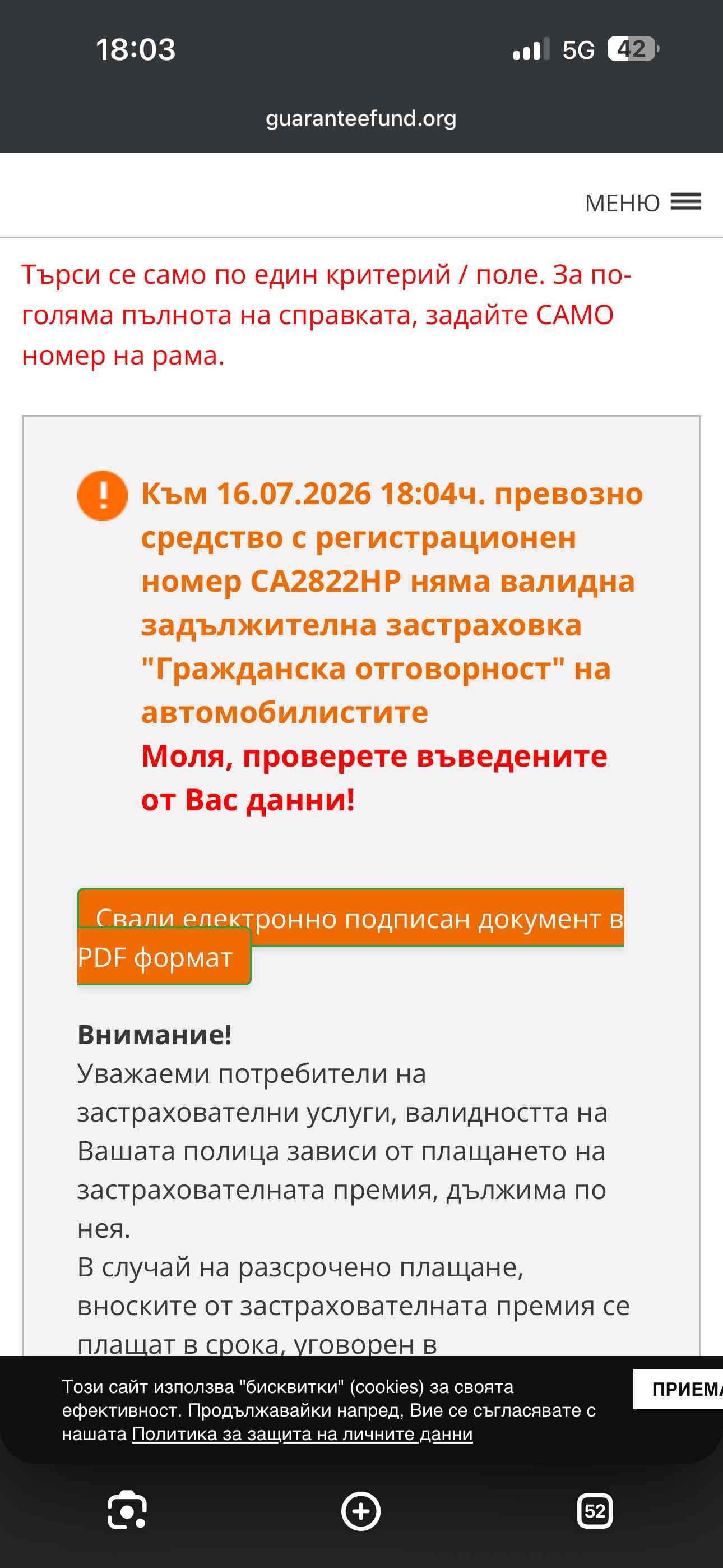 CA2822HP