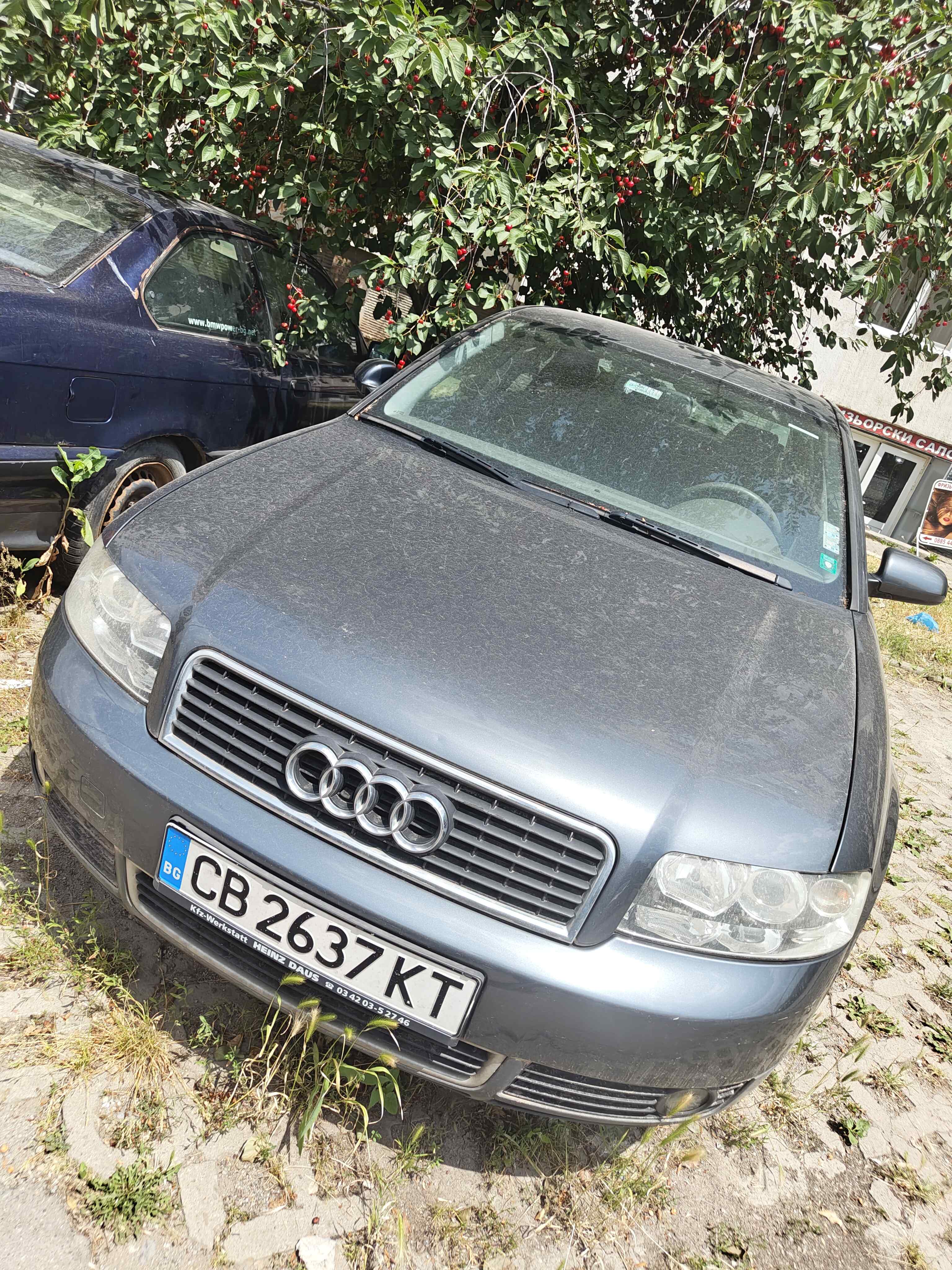 Сигнал 308