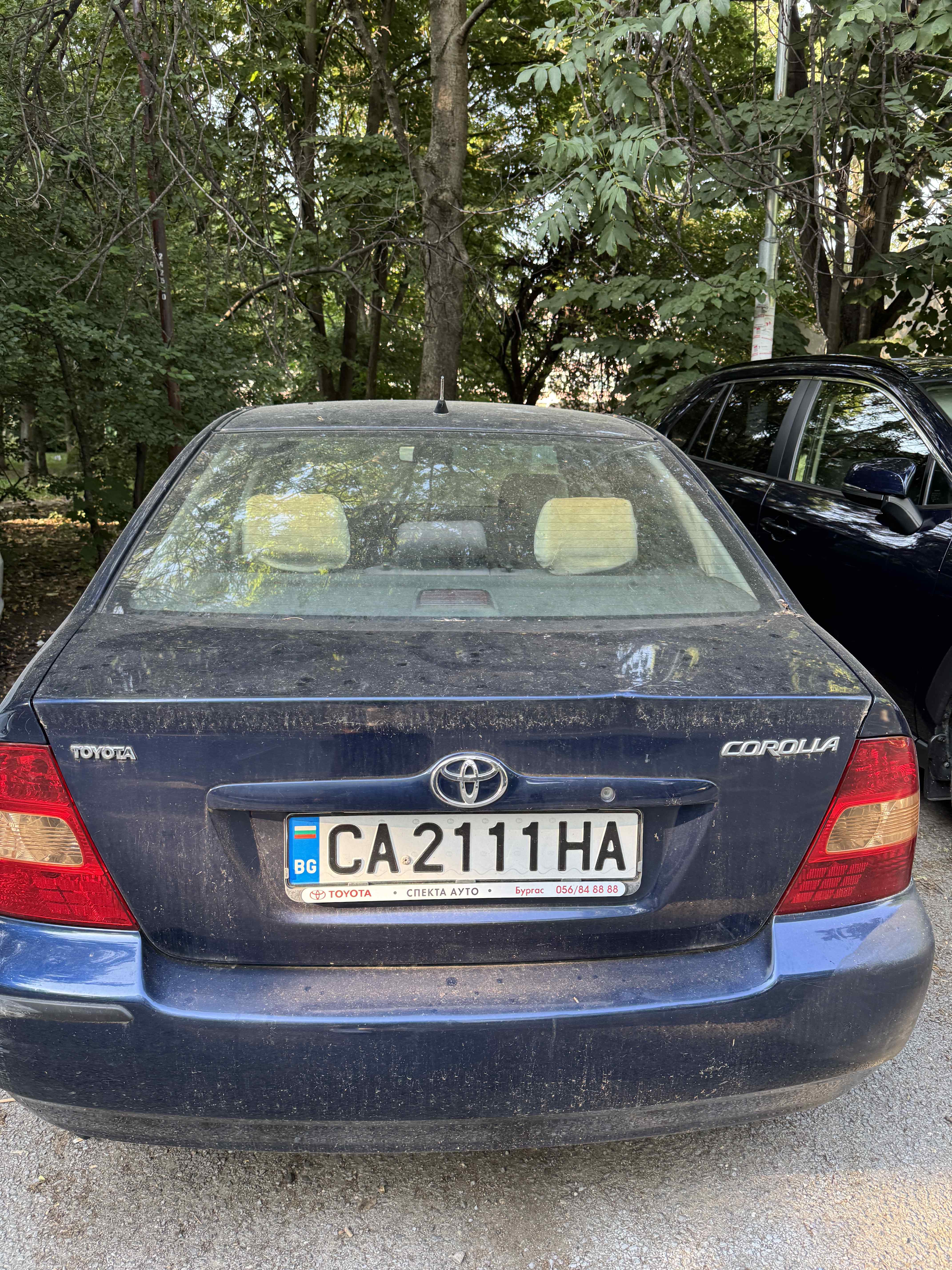 Сигнал 1464